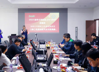 上?？偛繒?huì)議室