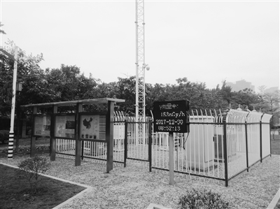 校園核安全文化科普活動(dòng)交流會(huì)在福州召開 校園核安全文化科普活動(dòng)交流會(huì)在福州召開