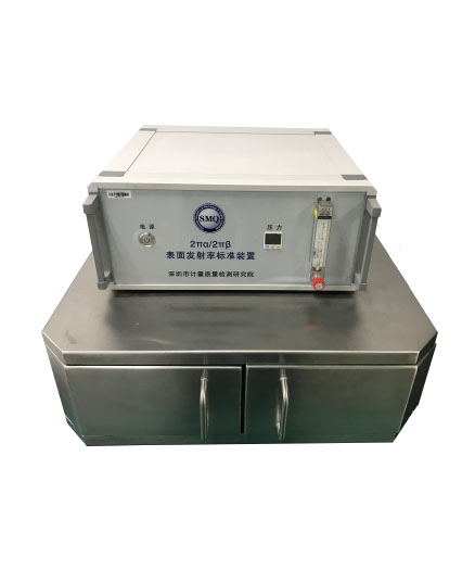 2πα、2πβ粒子發(fā)射率標(biāo)準(zhǔn)裝置