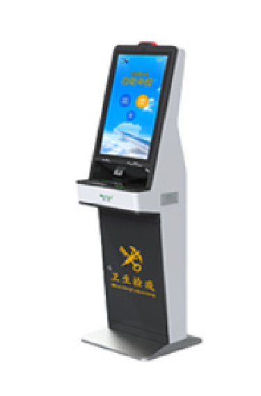 個人健康自主申終端 個人健康自主申終端