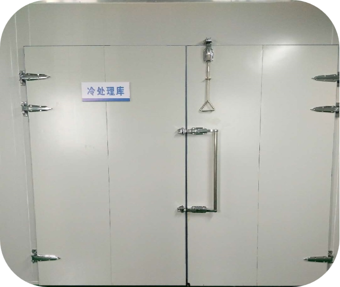 冷處理庫 冷處理庫