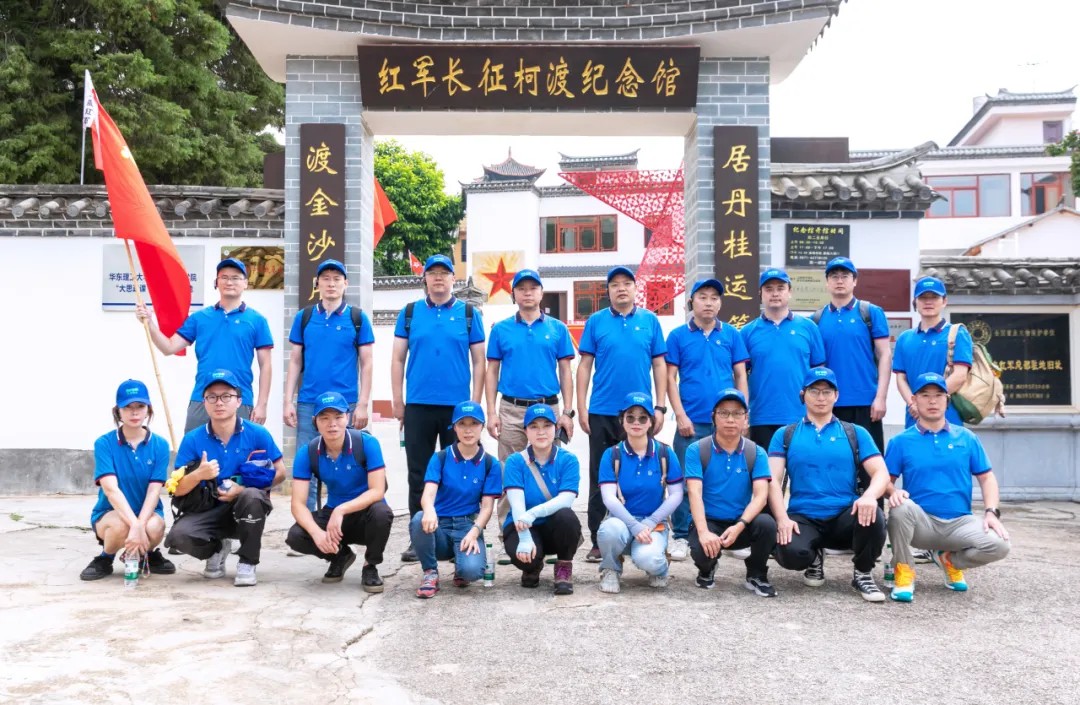 上海仁機(jī)丨傳承紅色基因，弘揚(yáng)長(zhǎng)征精神