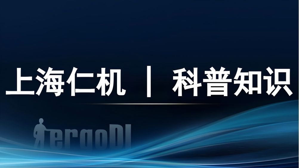 科普知識 | 核醫(yī)學(xué)醫(yī)護(hù)的“保命裝備”有多硬核？