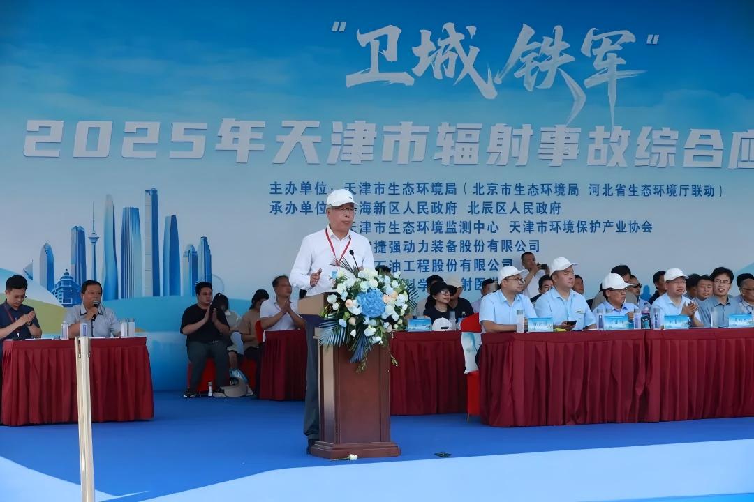 捷報！母公司承辦國家級輻射演習(xí)獲盛贊，上海仁機(jī)技術(shù)支撐閃耀現(xiàn)場！